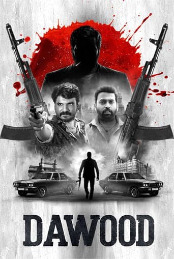 தாவூத்