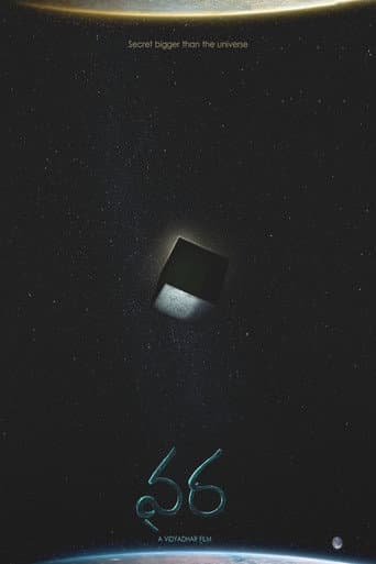 Vara