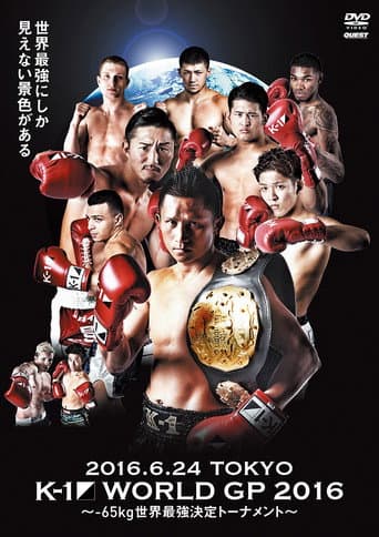 K-1 WORLD GP 2016 IN JAPAN ～-65kg世界最強決定トーナメント～