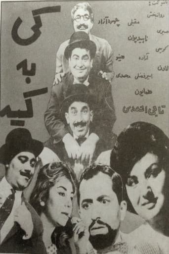 کی به کیه