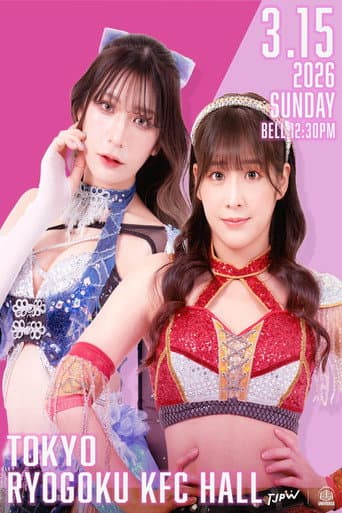 TJPW GRAND PRINCESS '26 : FATE IN RYOGOKU