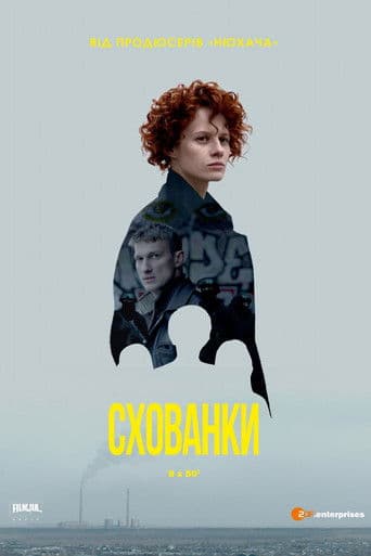Saklambaç