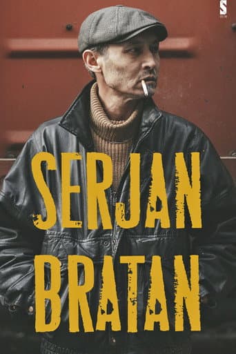 Сержан Братан