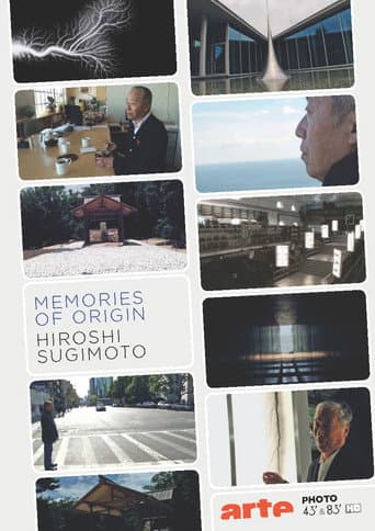 はじまりの記憶 杉本博司