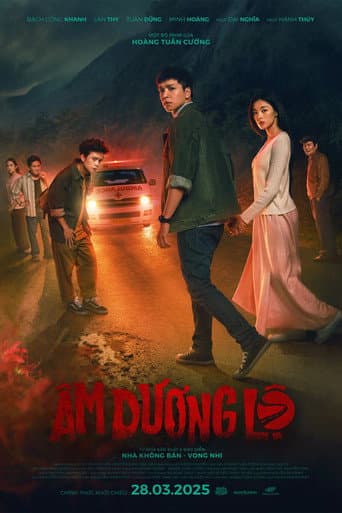 Âm Dương Lộ
