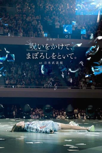 ano: "Noroi wo Kakete, Maboroshi wo Toite." at Nippon Budokan