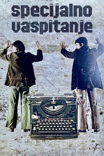 Специјално васпитање