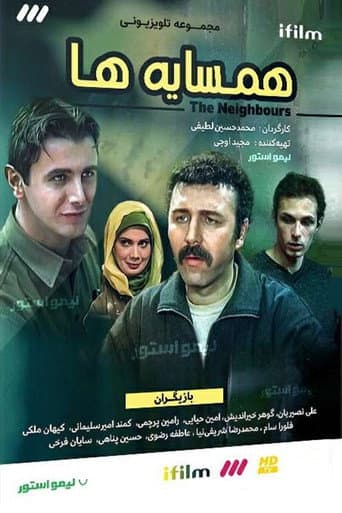 Hamsayeha