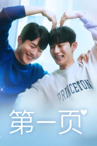 퍼스트 페이지