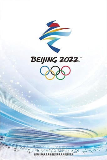 Figure Skating Exhibition Gala | Beijing 2022