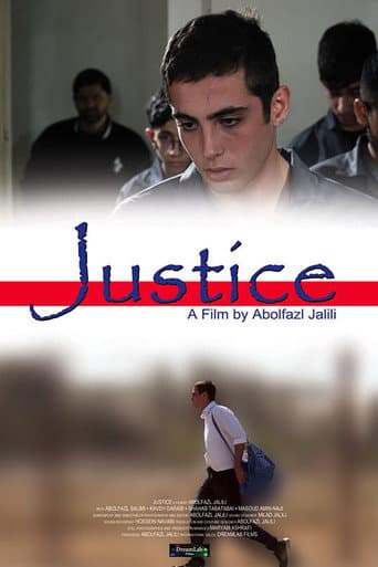 داد