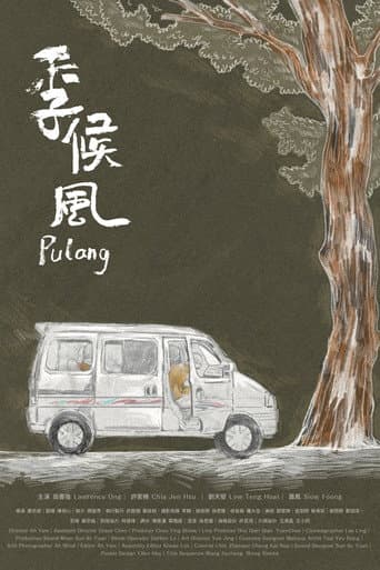 季候風