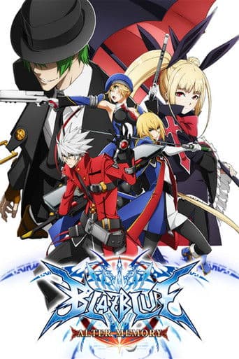 ブレイブルー オルターメモリー