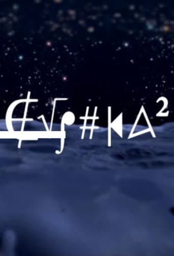 Εύρηκα 2