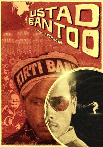 Ustad Bantoo