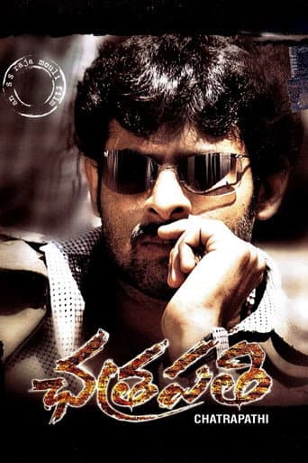 ఛత్రపతి
