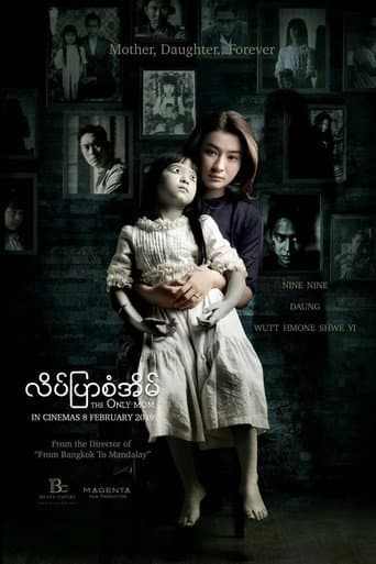 လိပ်ပြာစံအိမ်