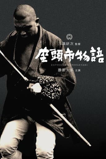 Zatoichi: Kör Samuray'ın Öyküsü