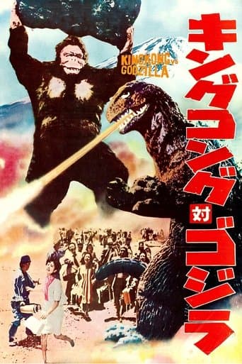 King Kong vs. Godzilla