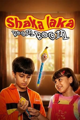 शाका लाका बूम बूम