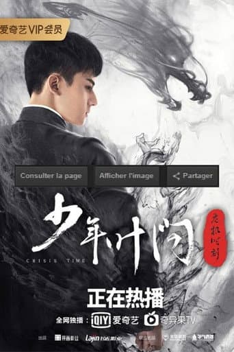 Genç Ip Man: Kriz Dönemi