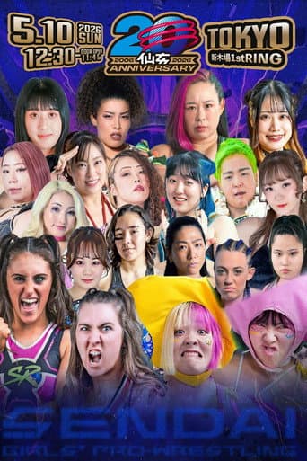 センダイガールズプロレスリング in 新木場1stRING