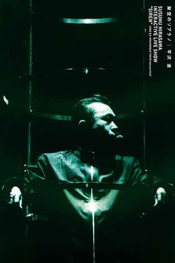 Susumu Hirasawa: Interactive Live Show “SIREN” 1996