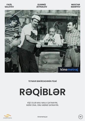 Rəqiblər