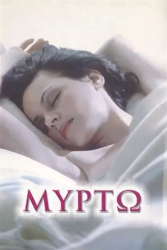 Μυρτώ