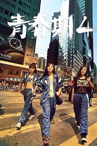 青春期4