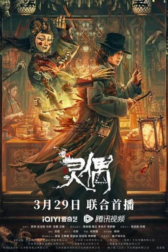 Ling Ou