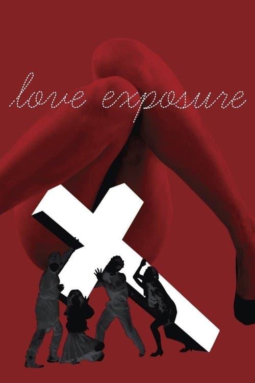 Aşka Maruz a.k.a. Love Exposure