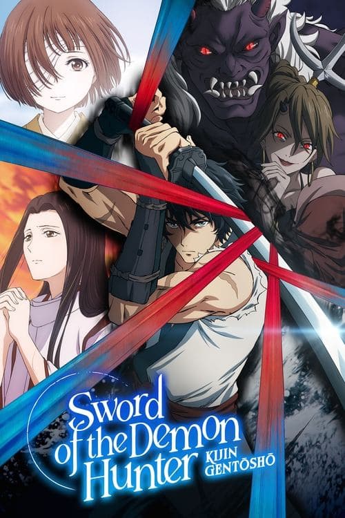 Kijin Gentosho