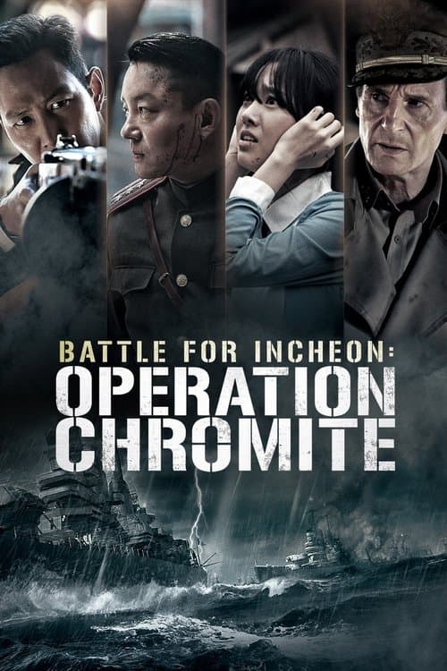 Chromite Operasyonu - Kuzey Operasyonu
