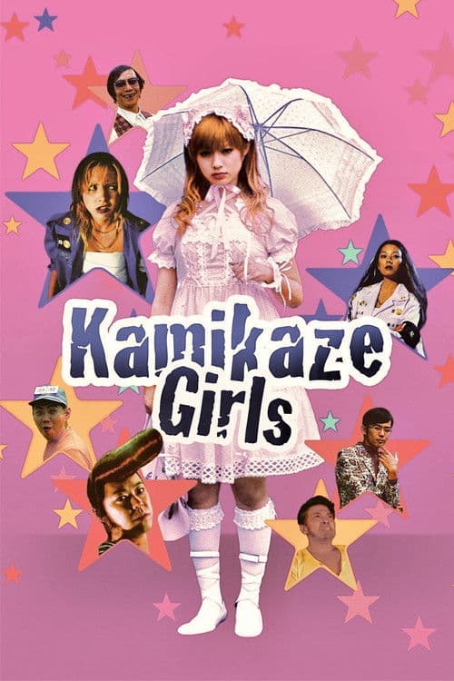 Kamikaze Kızlar