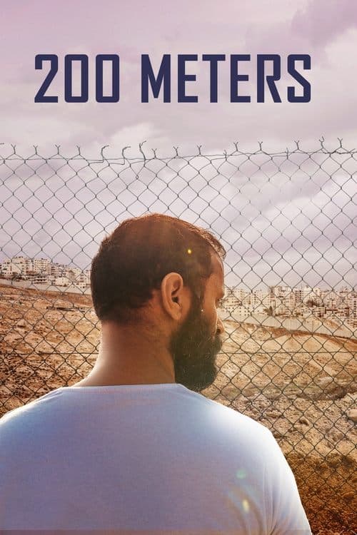 200 Metre
