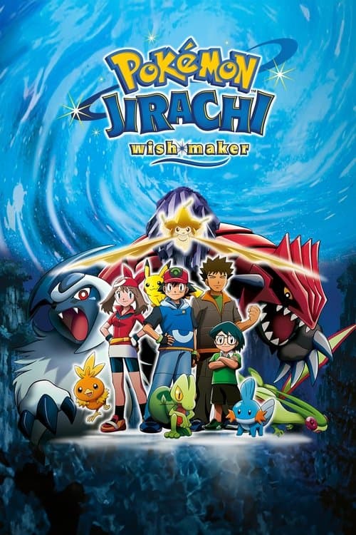 Pokemon 6: Jirachi