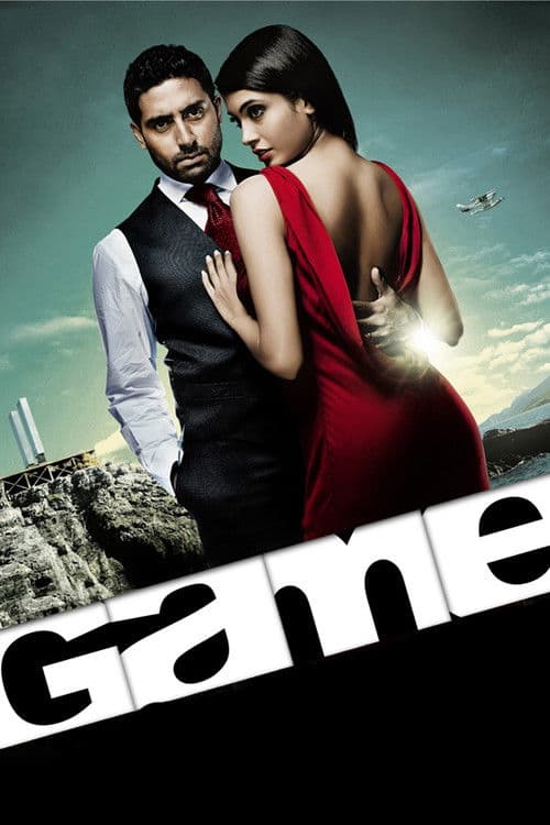 Oyun / Game