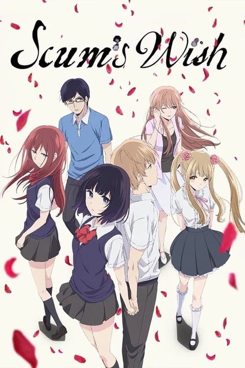 Kuzu no Honkai