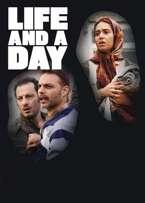 Sonsuzluk ve Bir Gün