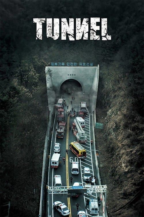 Tünel