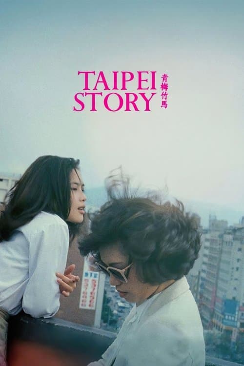 Taipei Hikâyesi