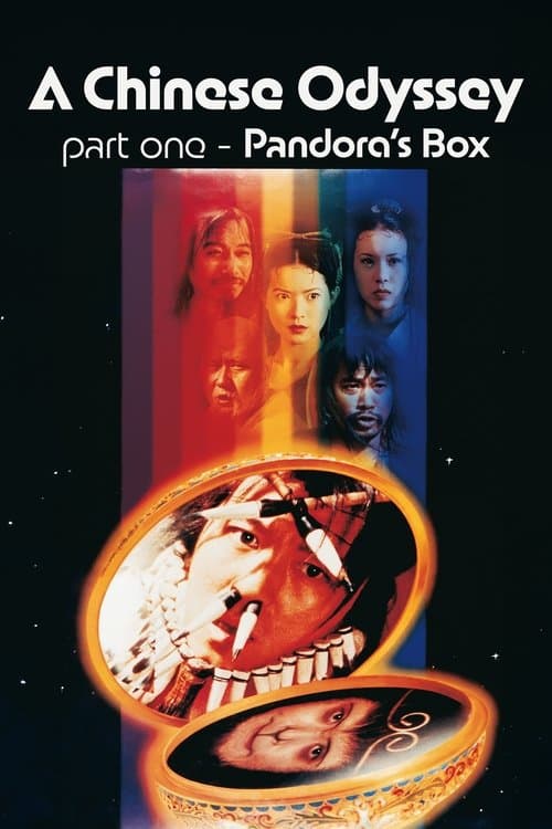 Çin Destanı Bölüm Bir: Pandora'nın Kutusu
