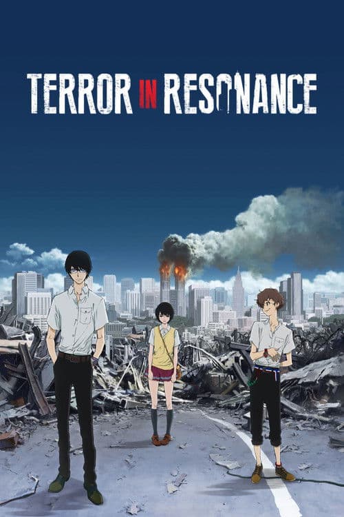 Zankyô no teroru