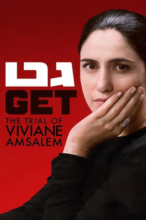 İsrail Usulü Boşanma