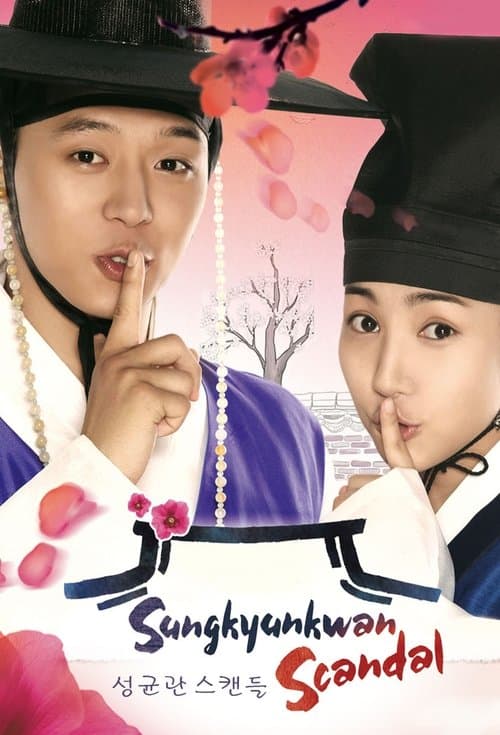 Sungkyunkwan Skandalı