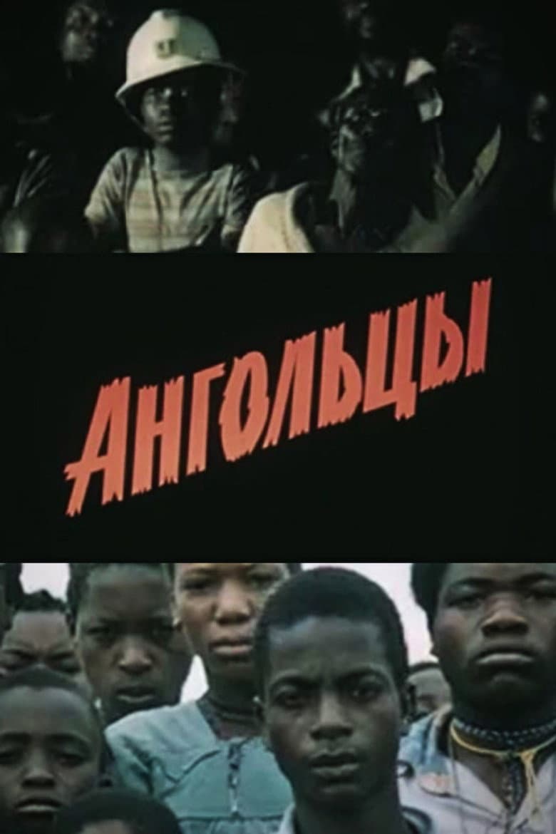 Ангольцы