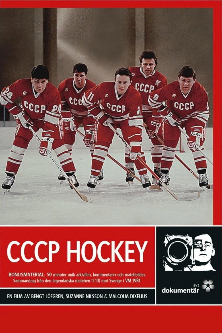 CCCP Hockey