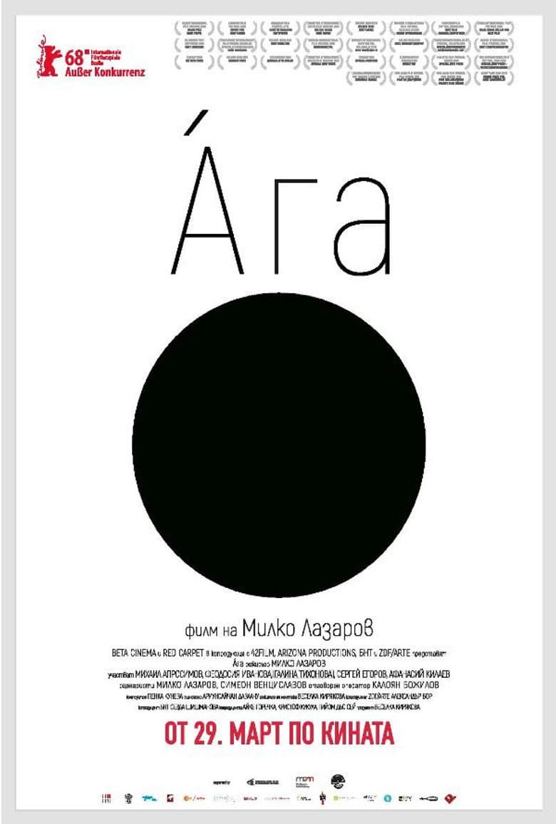 Ága