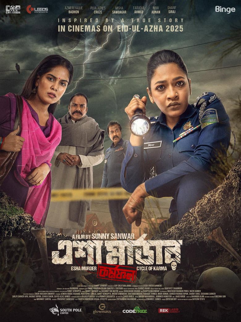 এশা মার্ডার: কর্মফল